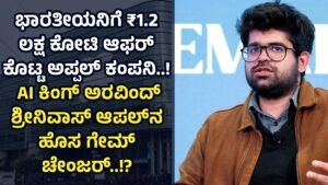 Aravind Srinivas