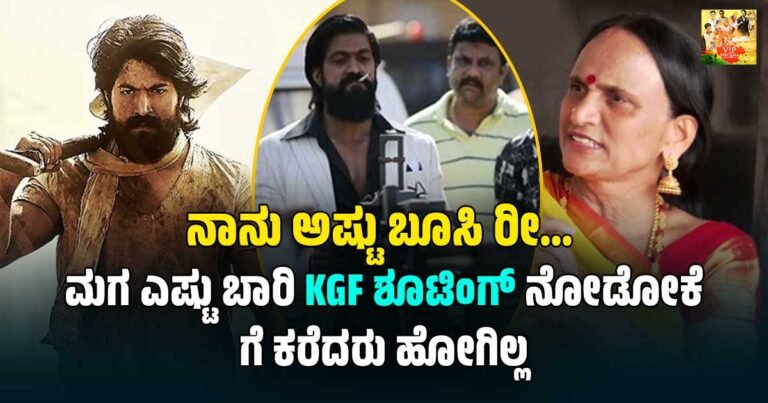 YASH MOTHER INTERVIEW