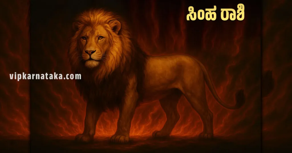 karkataka rashi horoscope